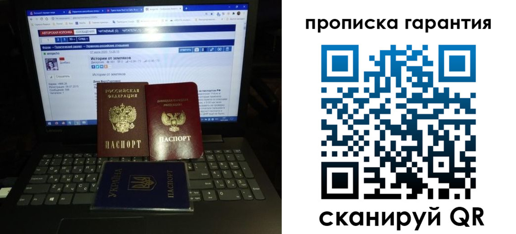 временная регистрация собственник в Слободской