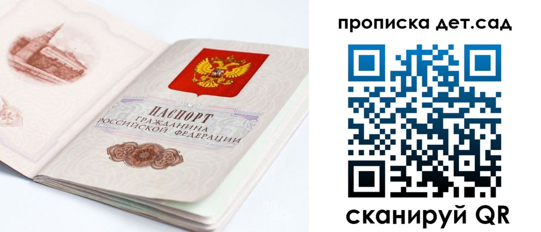 прописка для военкомата в Слободской